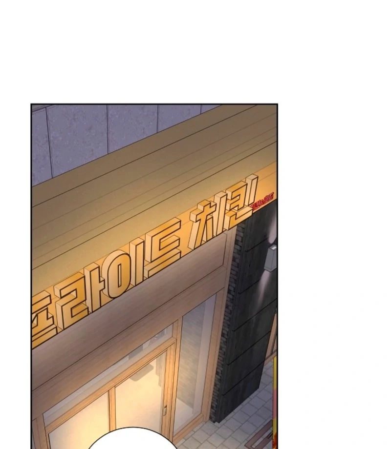 The Summer When You Came Chapter 32 - Page 33