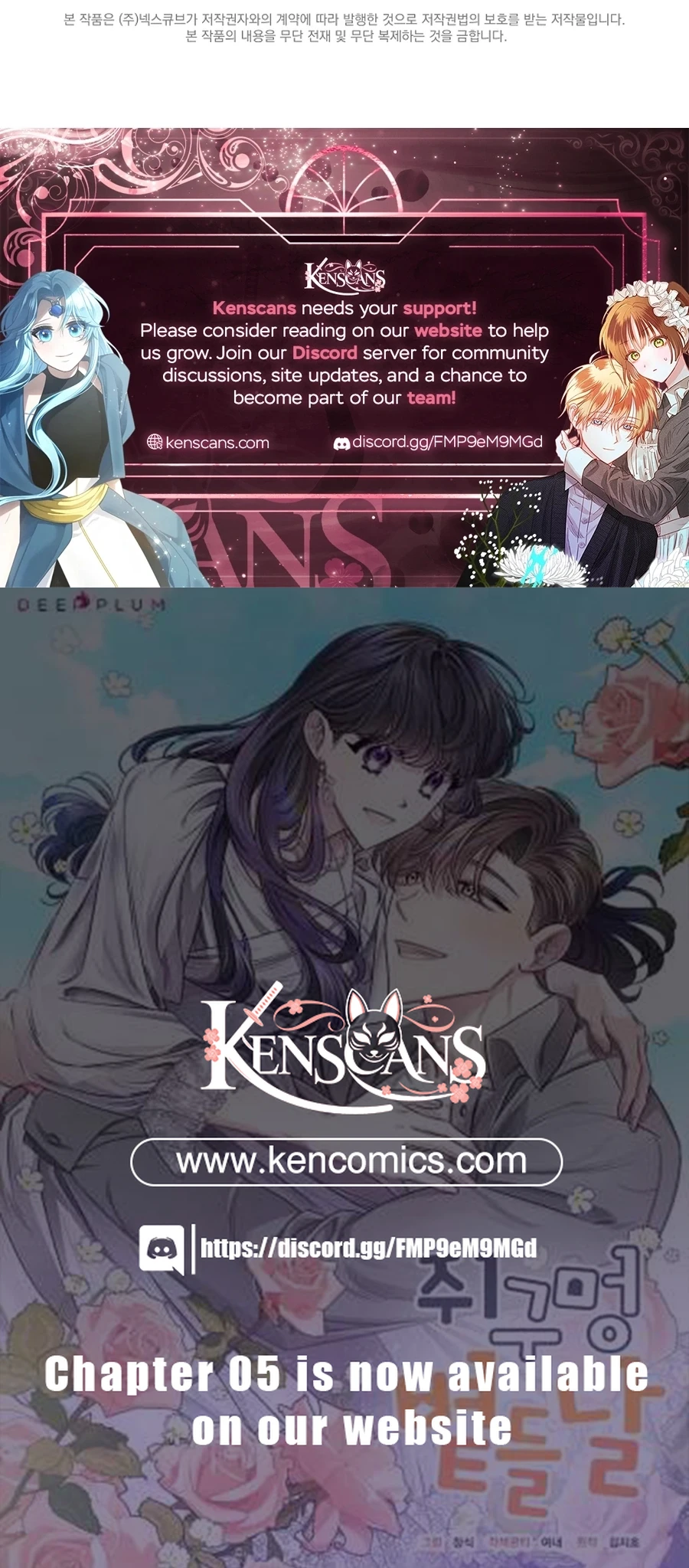 The Sunny Day in the Rat Hole Chapter 1 - Page 13