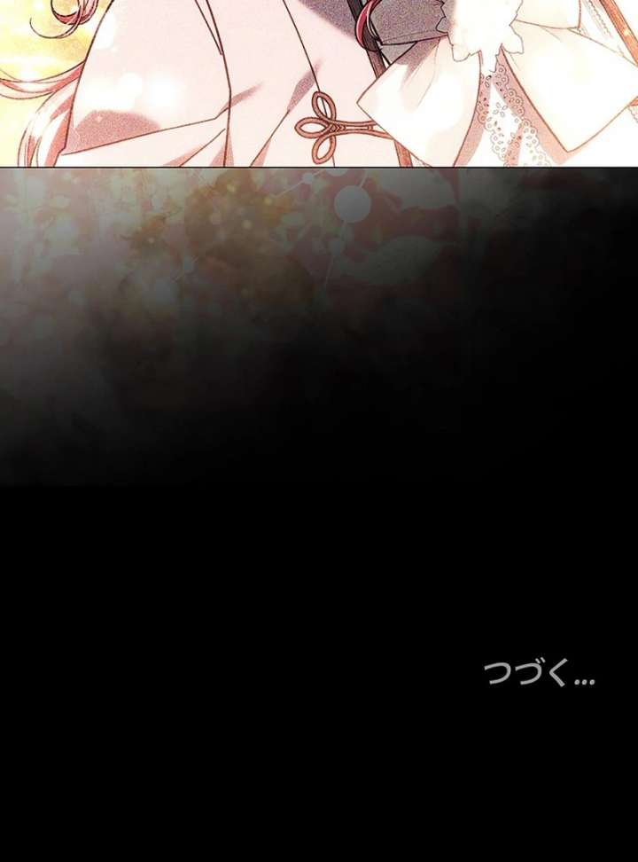 The Super-Strong Noble Lady Wants to Be Truly Weak Chapter 21 - Page 102