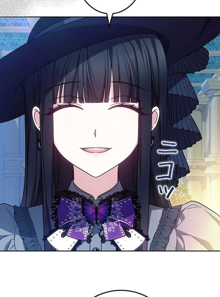 The Super-Strong Noble Lady Wants to Be Truly Weak Chapter 21 - Page 56