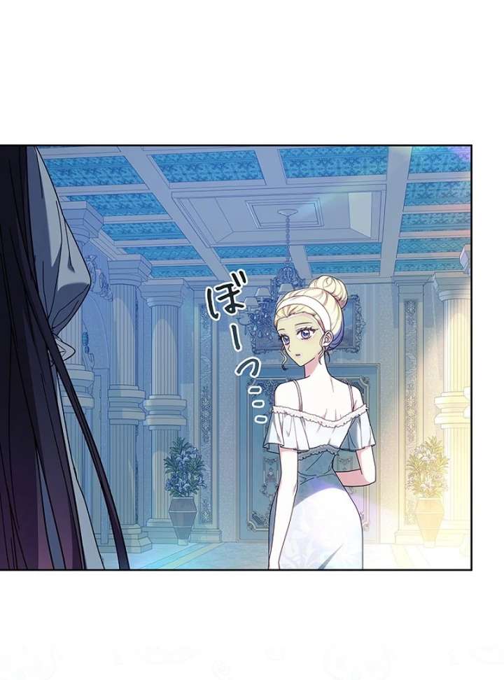 The Super-Strong Noble Lady Wants to Be Truly Weak Chapter 21 - Page 63