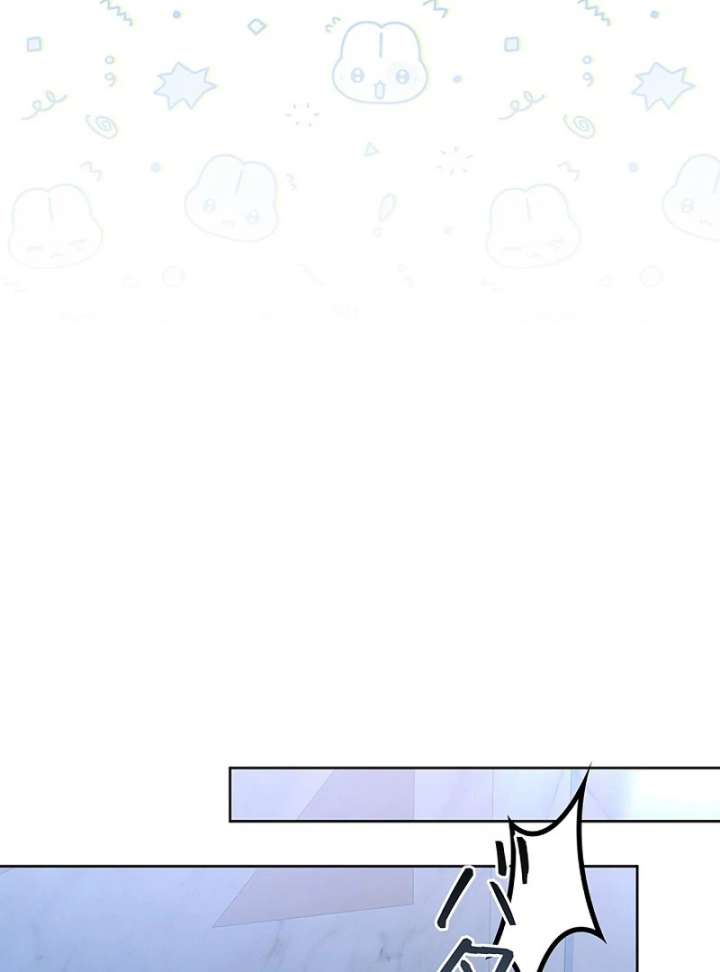 The Super-Strong Noble Lady Wants to Be Truly Weak Chapter 21 - Page 65