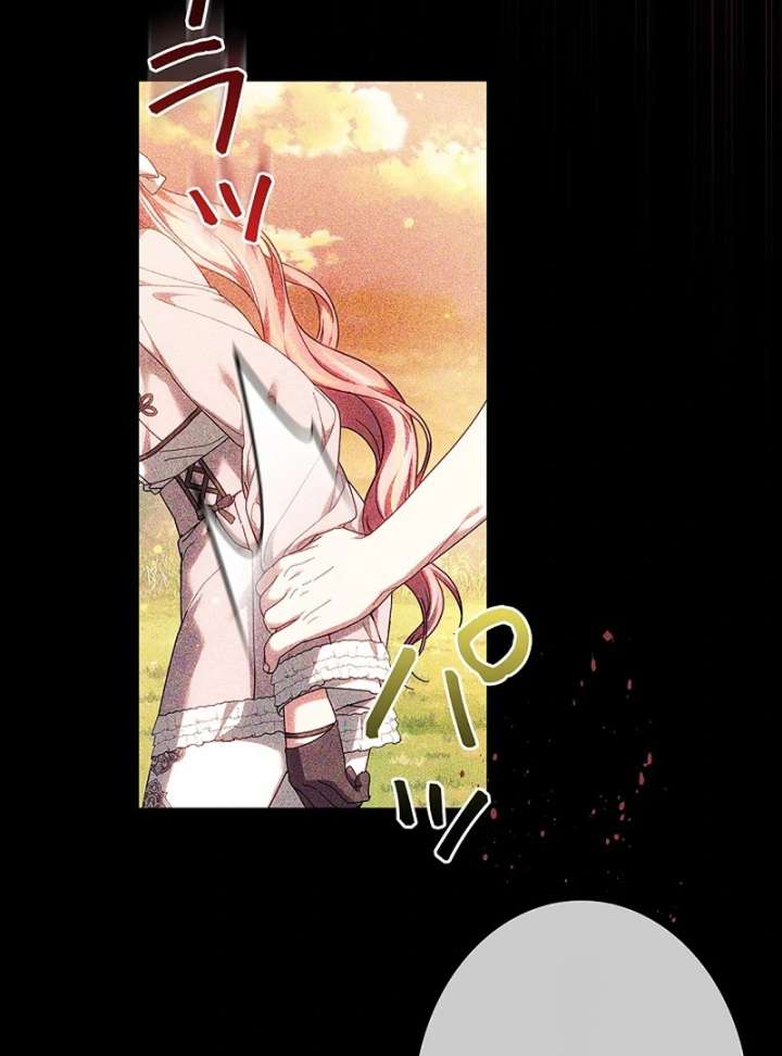 The Super-Strong Noble Lady Wants to Be Truly Weak Chapter 21 - Page 89