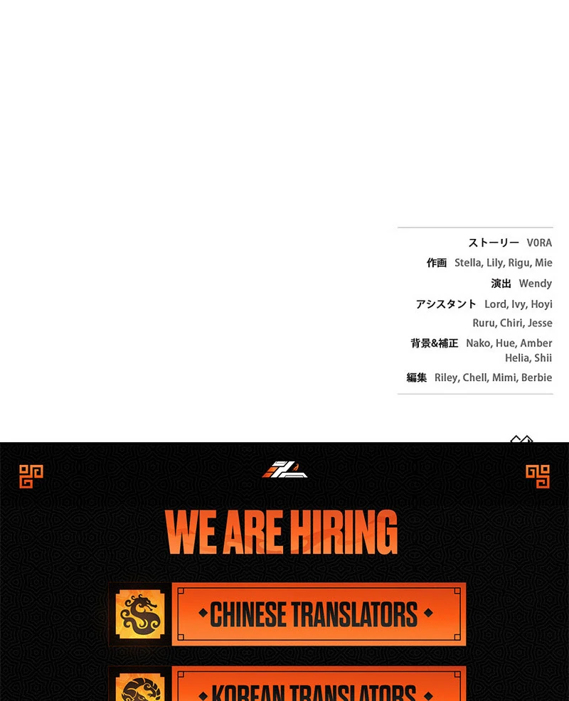 The Super-Strong Noble Lady Wants to Be Truly Weak Chapter 22 - Page 102