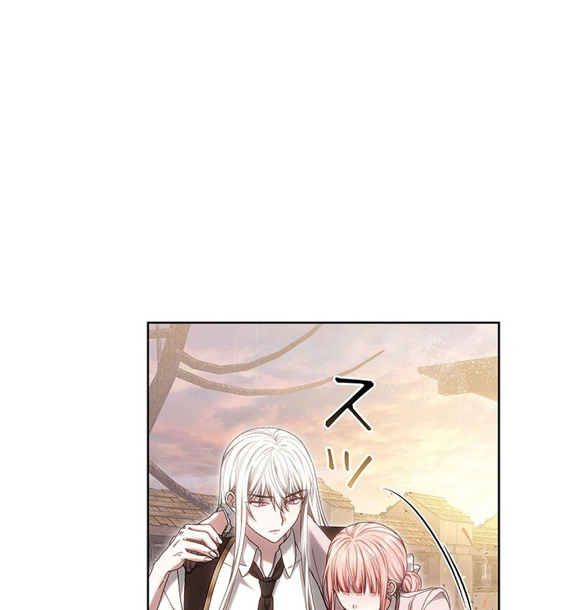 The Super-Strong Noble Lady Wants to Be Truly Weak Chapter 22 - Page 79