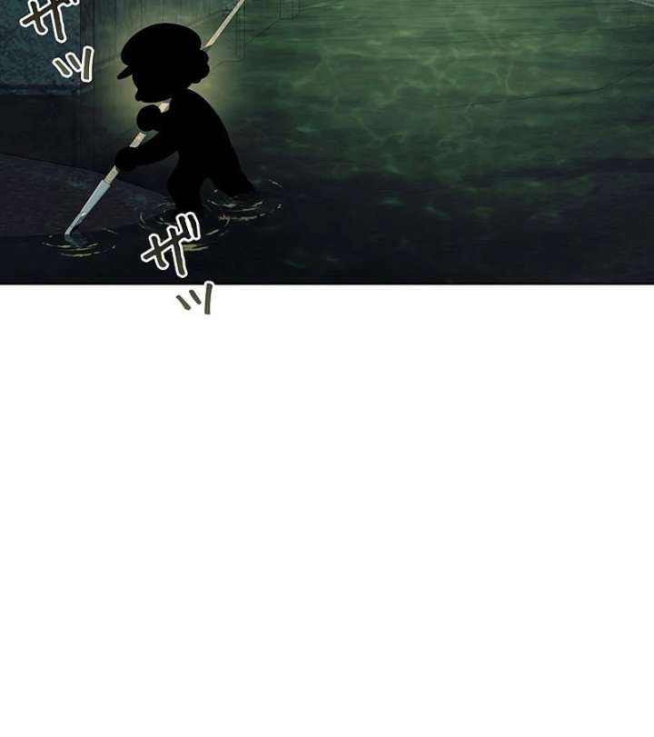 The Super-Strong Noble Lady Wants to Be Truly Weak Chapter 24 - Page 11