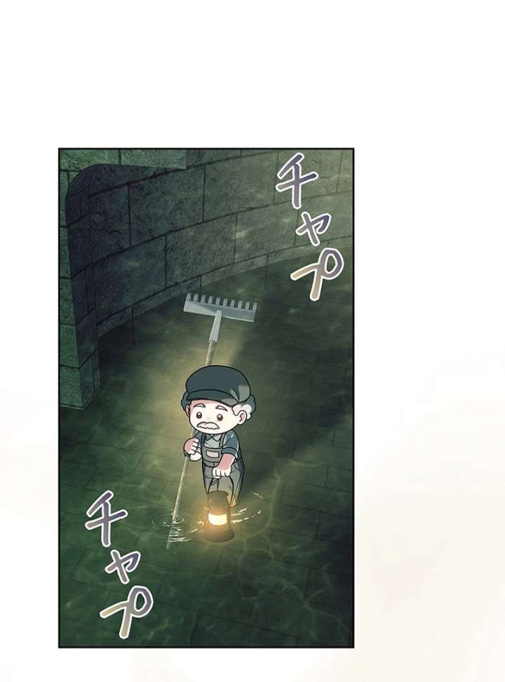 The Super-Strong Noble Lady Wants to Be Truly Weak Chapter 24 - Page 3