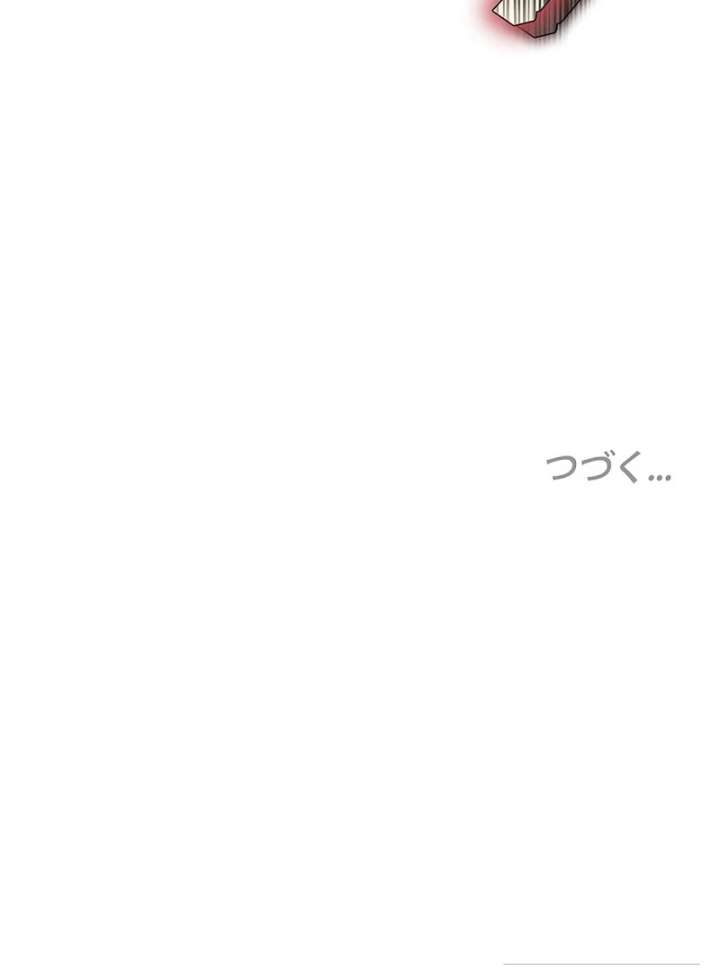 The Super-Strong Noble Lady Wants to Be Truly Weak Chapter 25 - Page 101