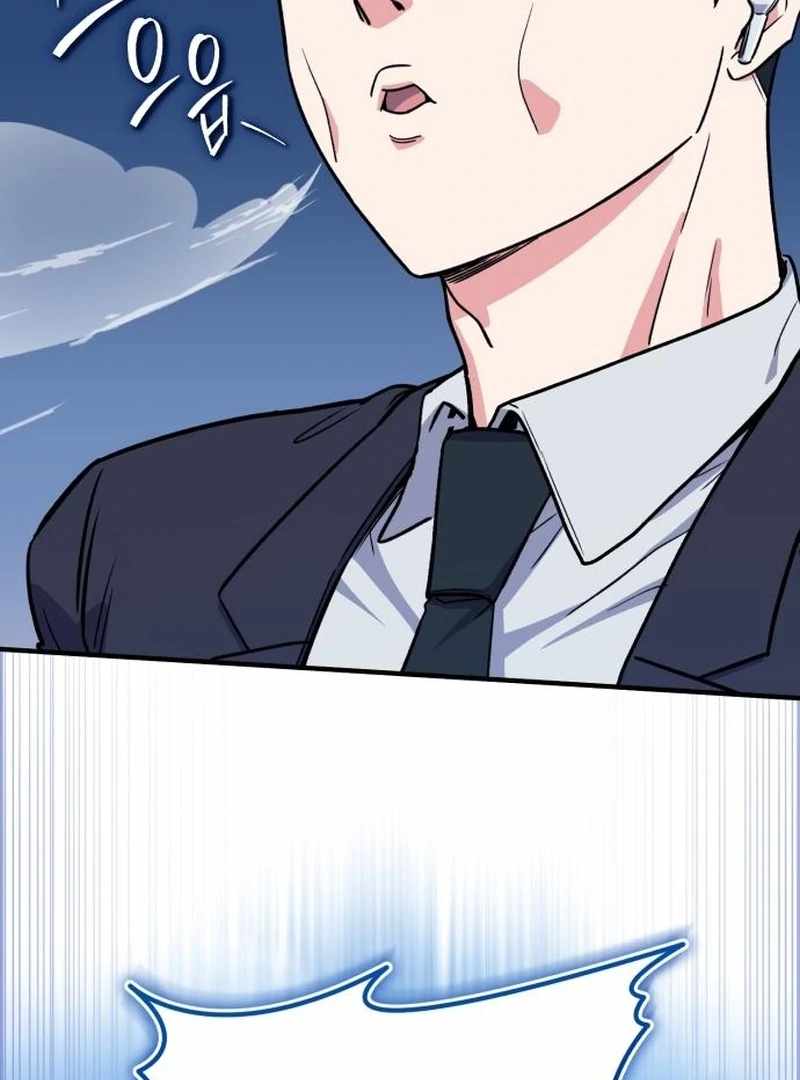 The Support Ate it All Chapter 25 - Page 11