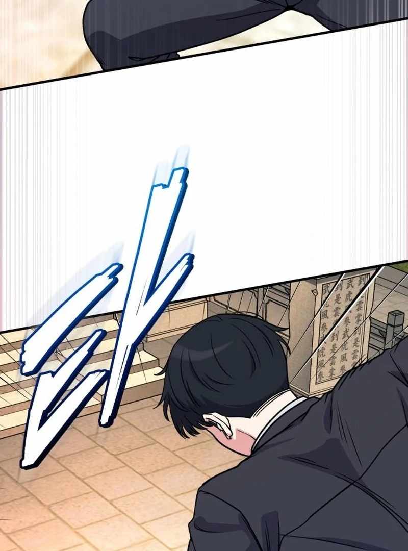 The Support Ate it All Chapter 25 - Page 23