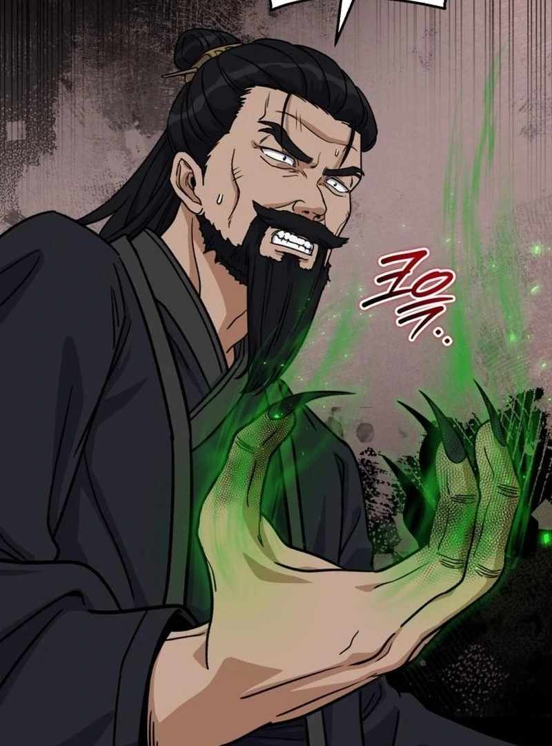 The Support Ate it All Chapter 25 - Page 70