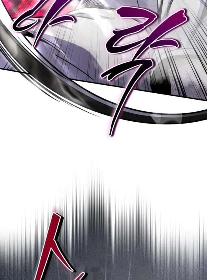 The Support Ate it All Chapter 26 - Page 114