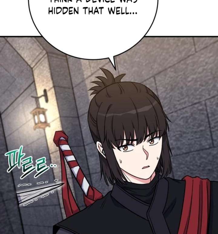 The Support Ate it All Chapter 26 - Page 18