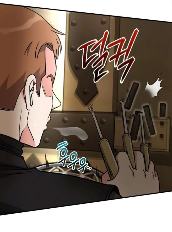 The Support Ate it All Chapter 26 - Page 7