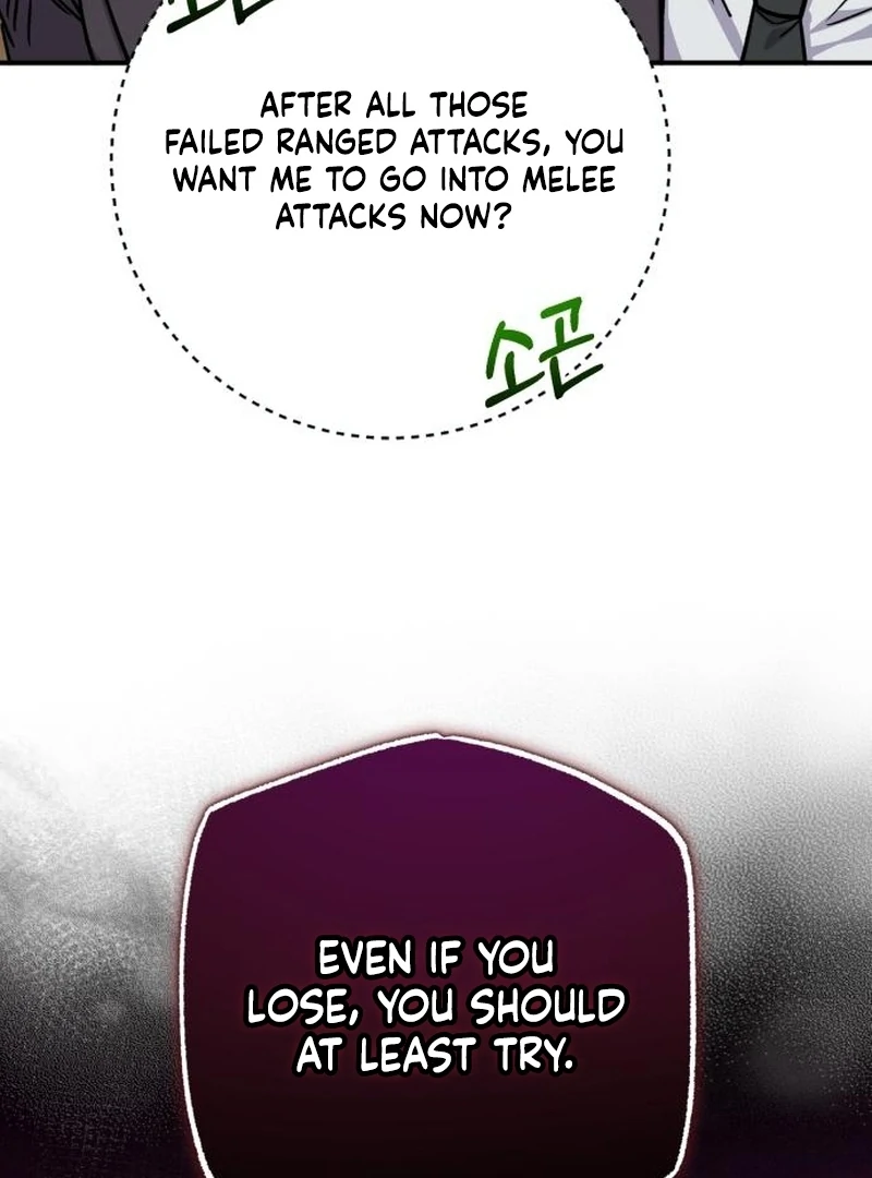 The Support Ate it All Chapter 30 - Page 97