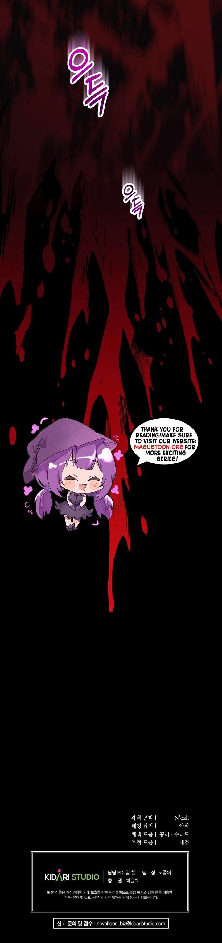 The Supporting Character Has No Counterattack Chapter 55 - Page 9