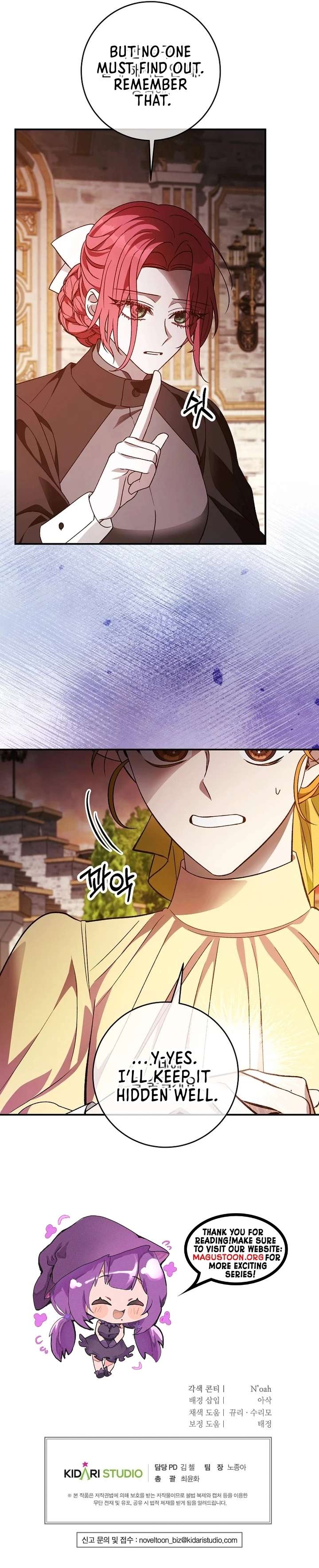 The Supporting Character Has No Counterattack Chapter 58 - Page 8