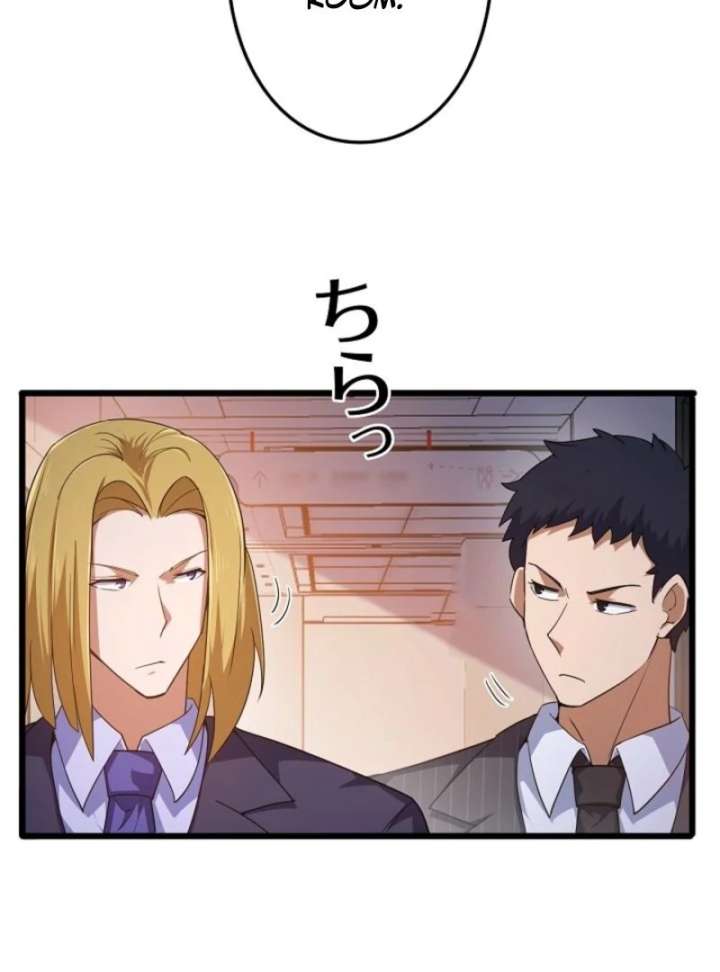 The Surviving Player: Unrivaled in the Second Death Game Chapter 11 - Page 43