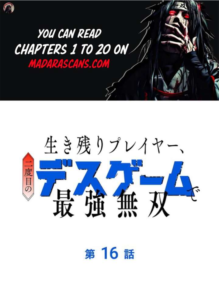 The Surviving Player: Unrivaled in the Second Death Game Chapter 16 - Page 1