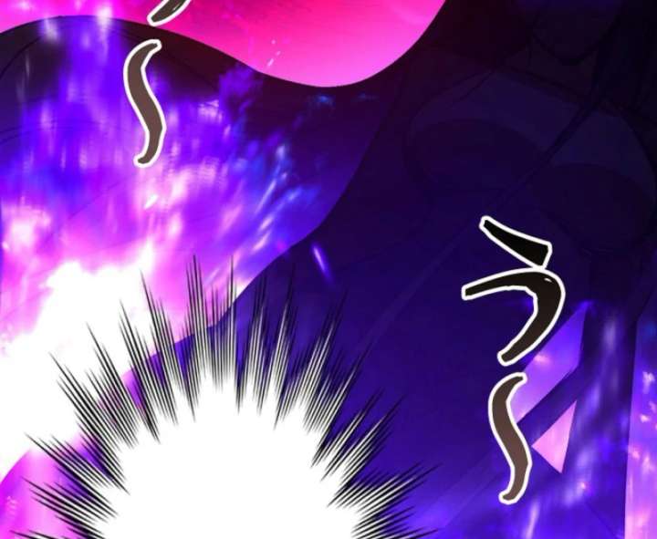 The Surviving Player: Unrivaled in the Second Death Game Chapter 16 - Page 105