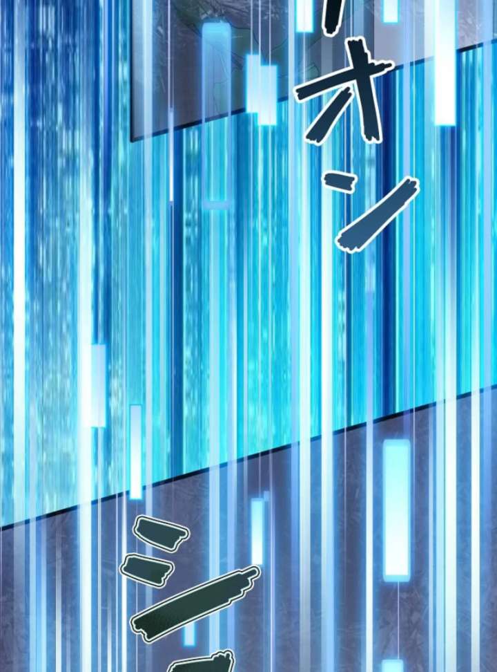 The Surviving Player: Unrivaled in the Second Death Game Chapter 16 - Page 92