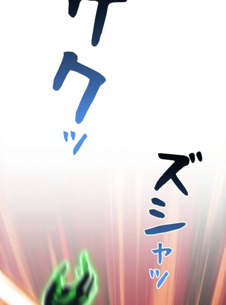 The Surviving Player: Unrivaled in the Second Death Game Chapter 3 - Page 146