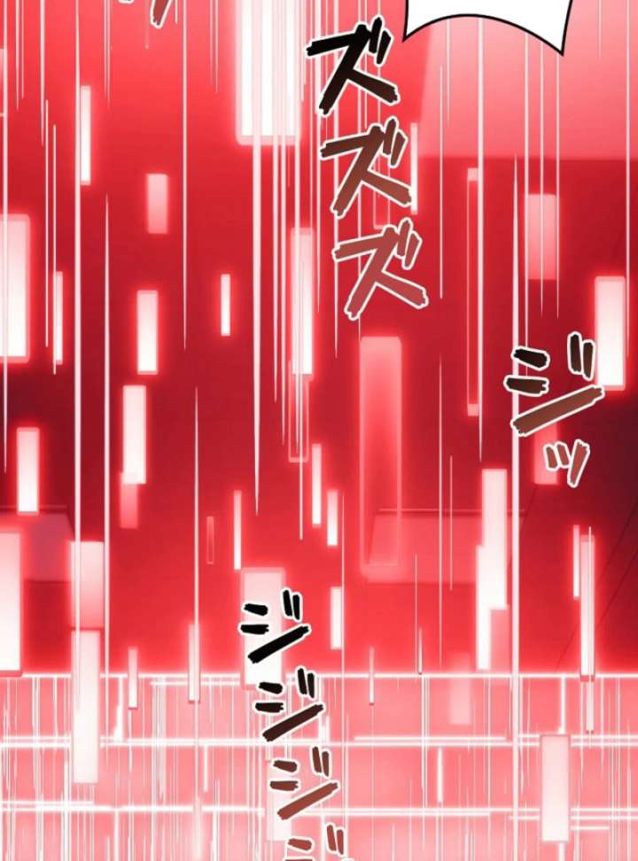 The Surviving Player: Unrivaled in the Second Death Game Chapter 3 - Page 18