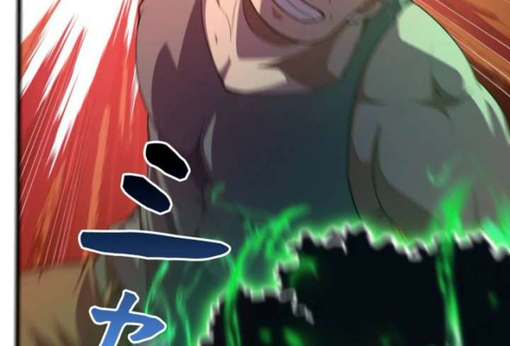 The Surviving Player: Unrivaled in the Second Death Game Chapter 3 - Page 50