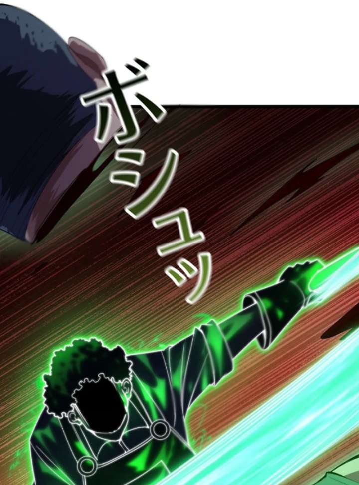 The Surviving Player: Unrivaled in the Second Death Game Chapter 3 - Page 52