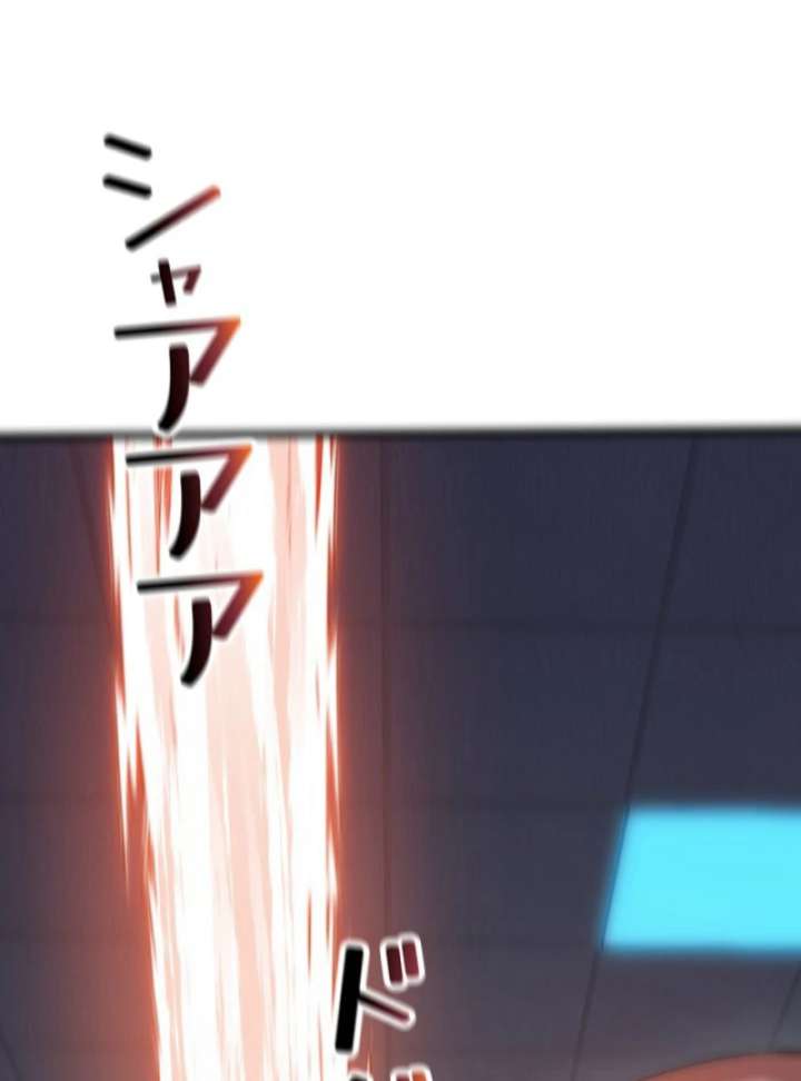 The Surviving Player: Unrivaled in the Second Death Game Chapter 3 - Page 78