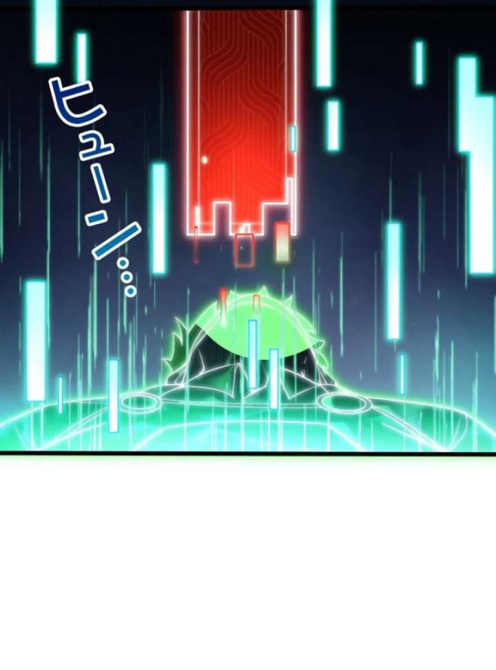 The Surviving Player: Unrivaled in the Second Death Game Chapter 3 - Page 81