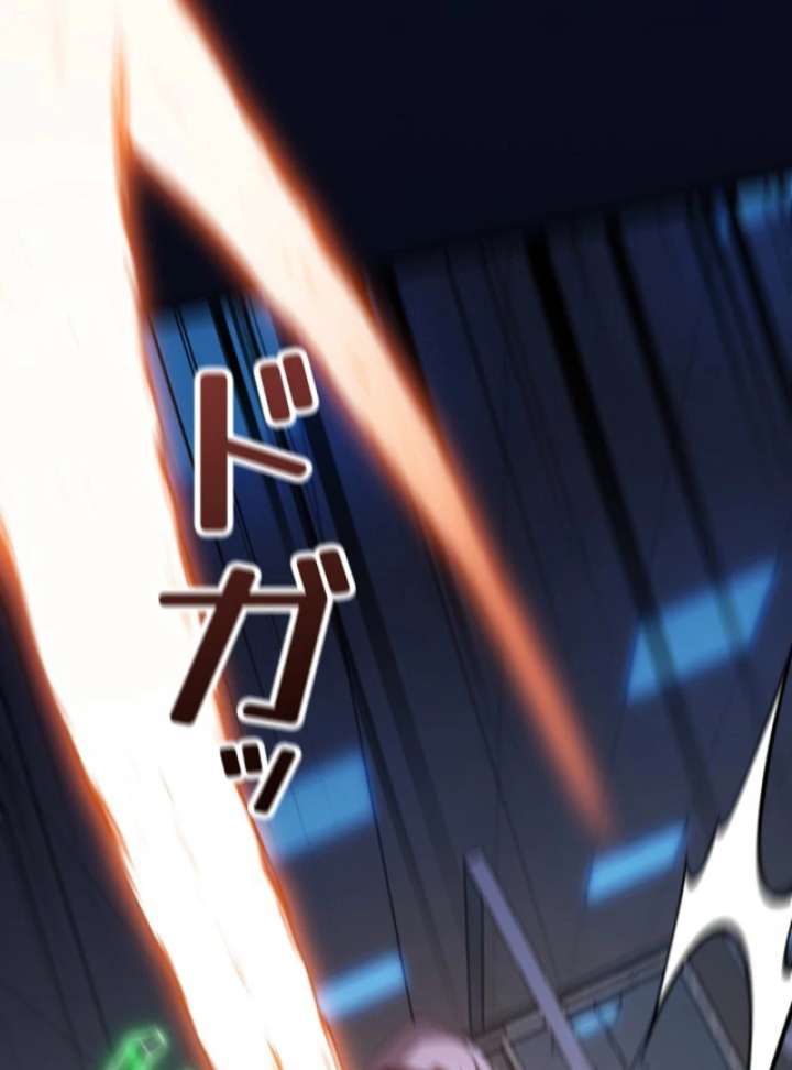 The Surviving Player: Unrivaled in the Second Death Game Chapter 3 - Page 98