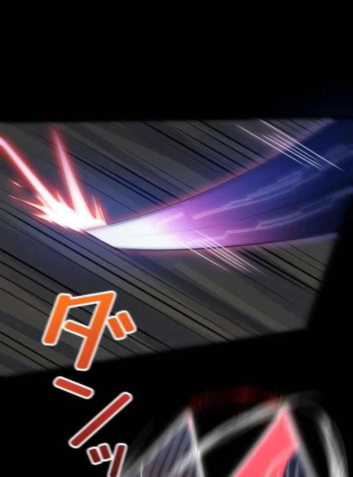 The Surviving Player: Unrivaled in the Second Death Game Chapter 5 - Page 101