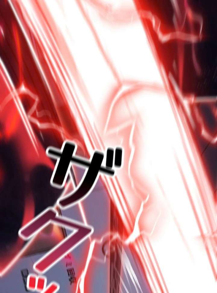 The Surviving Player: Unrivaled in the Second Death Game Chapter 5 - Page 117