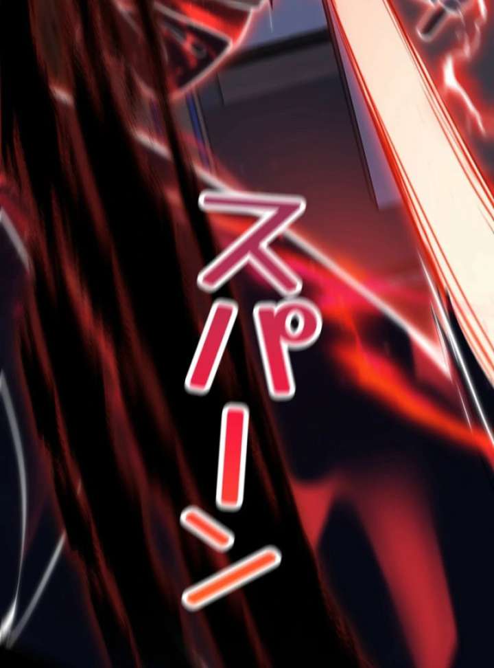 The Surviving Player: Unrivaled in the Second Death Game Chapter 5 - Page 119