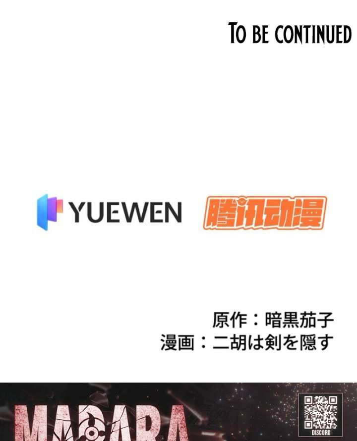 The Surviving Player: Unrivaled in the Second Death Game Chapter 5 - Page 152