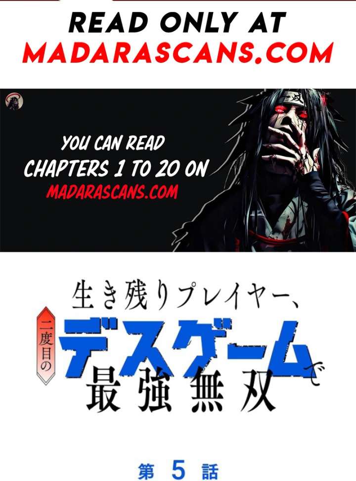 The Surviving Player: Unrivaled in the Second Death Game Chapter 5 - Page 3