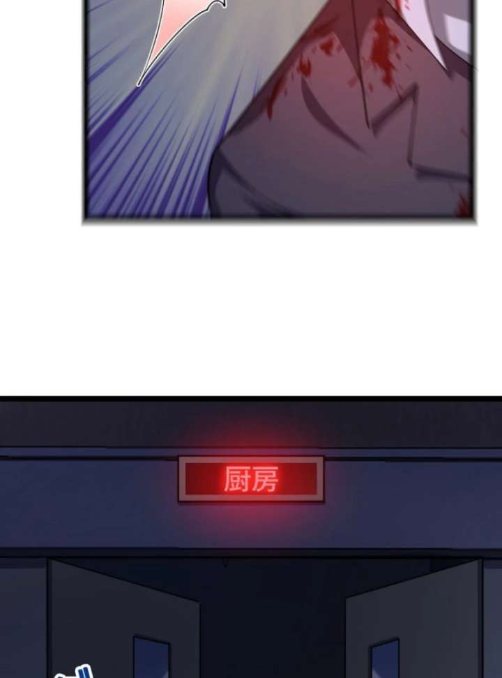 The Surviving Player: Unrivaled in the Second Death Game Chapter 5 - Page 35