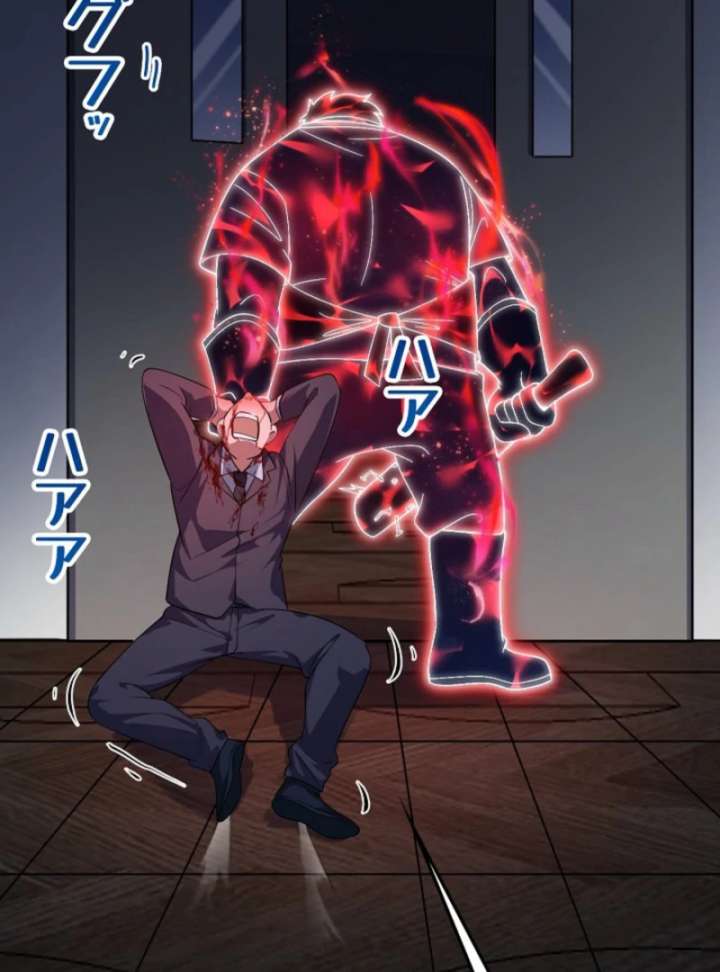 The Surviving Player: Unrivaled in the Second Death Game Chapter 5 - Page 36