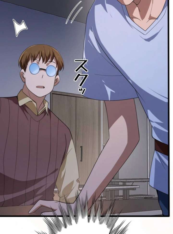 The Surviving Player: Unrivaled in the Second Death Game Chapter 5 - Page 45