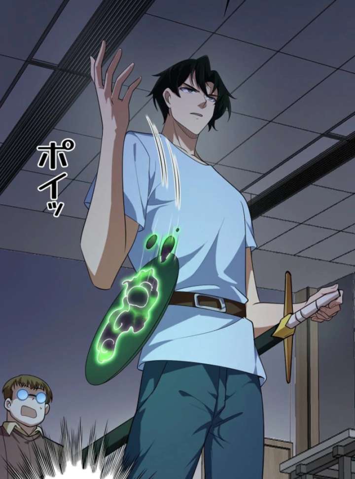 The Surviving Player: Unrivaled in the Second Death Game Chapter 5 - Page 47