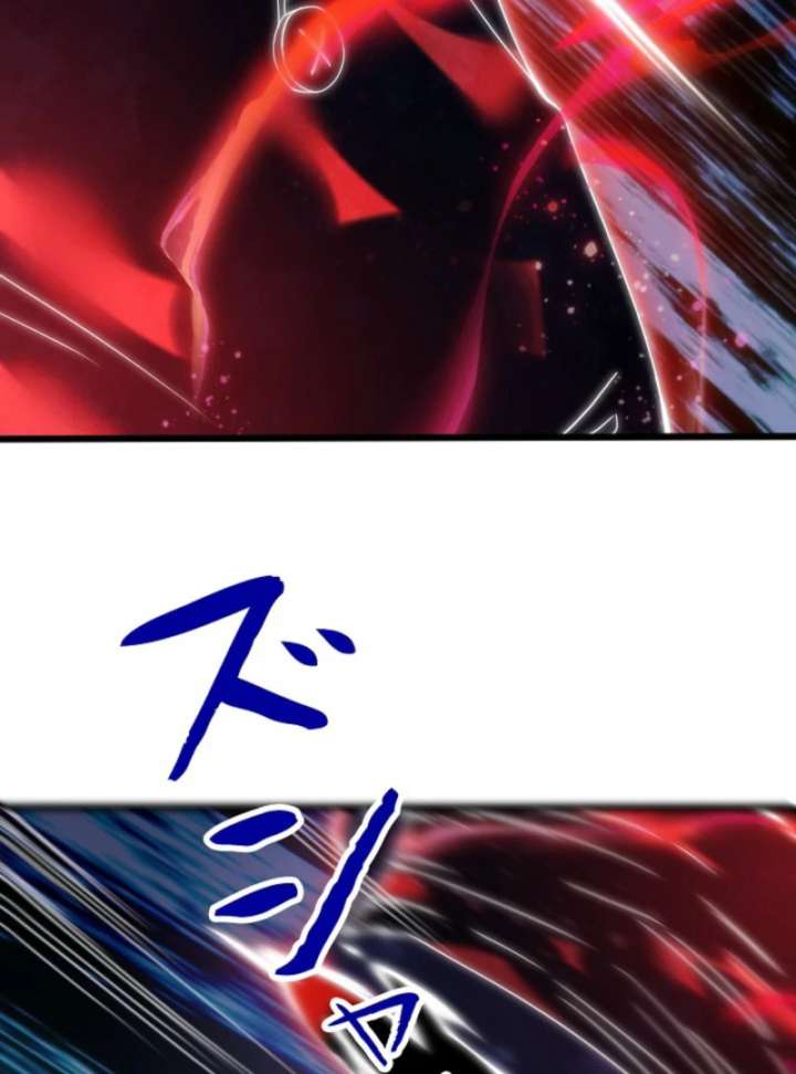 The Surviving Player: Unrivaled in the Second Death Game Chapter 5 - Page 57