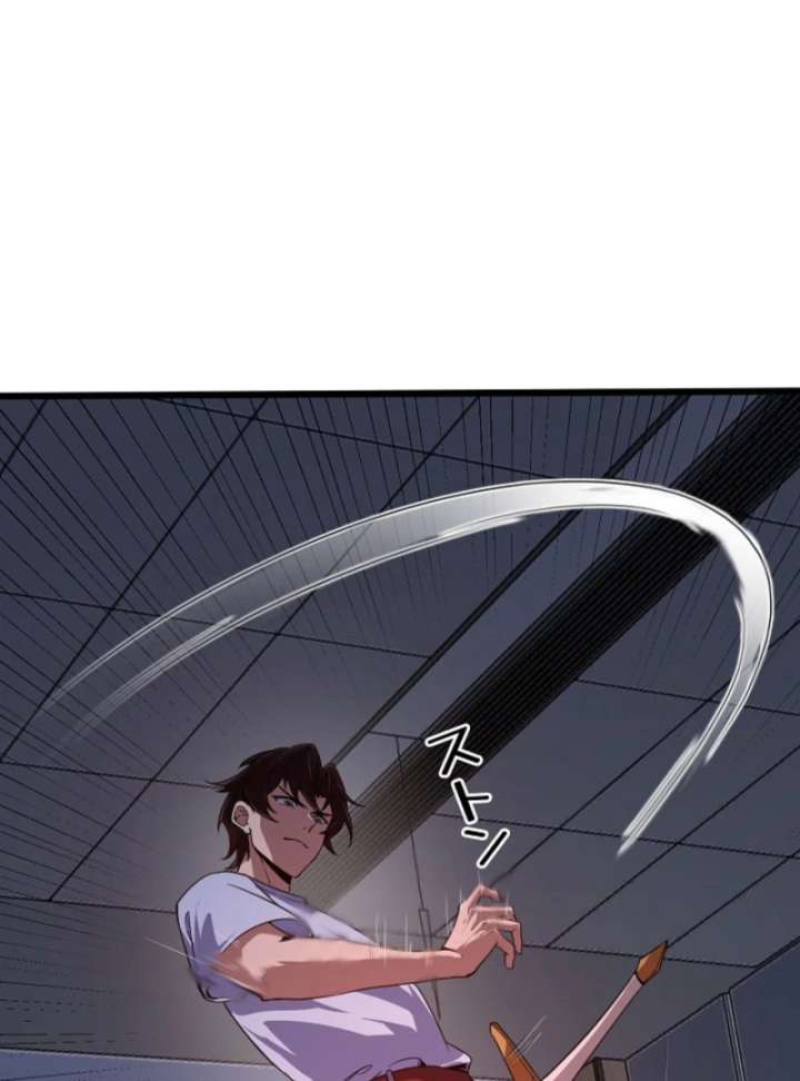 The Surviving Player: Unrivaled in the Second Death Game Chapter 5 - Page 60