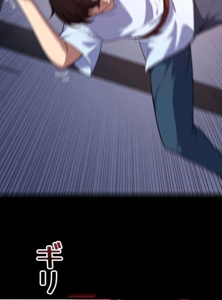 The Surviving Player: Unrivaled in the Second Death Game Chapter 5 - Page 84