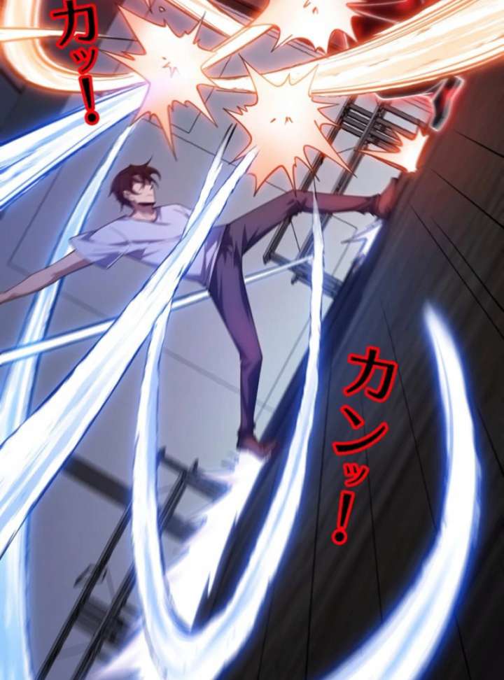 The Surviving Player: Unrivaled in the Second Death Game Chapter 5 - Page 94