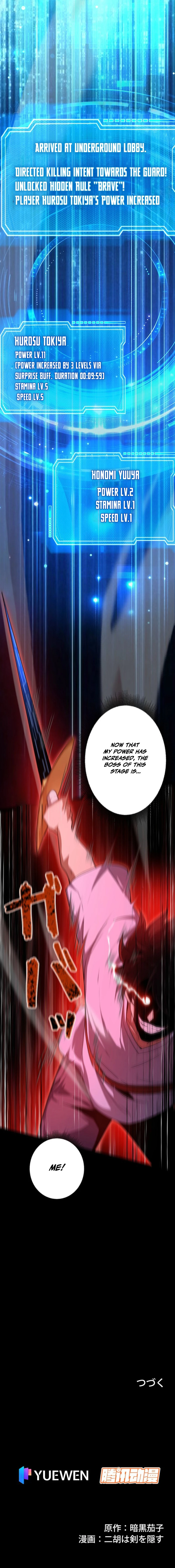 The Surviving Player: Unrivaled in the Second Death Game Chapter 7 - Page 16