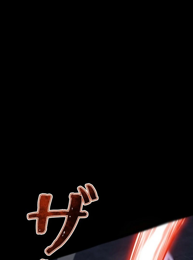 The Surviving Player: Unrivaled in the Second Death Game Chapter 8 - Page 118