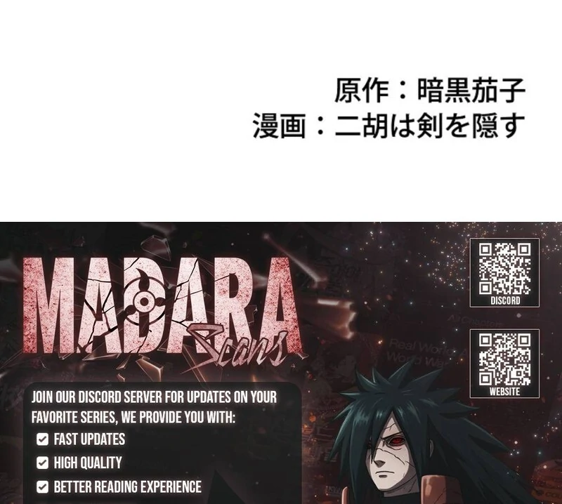 The Surviving Player: Unrivaled in the Second Death Game Chapter 8 - Page 129