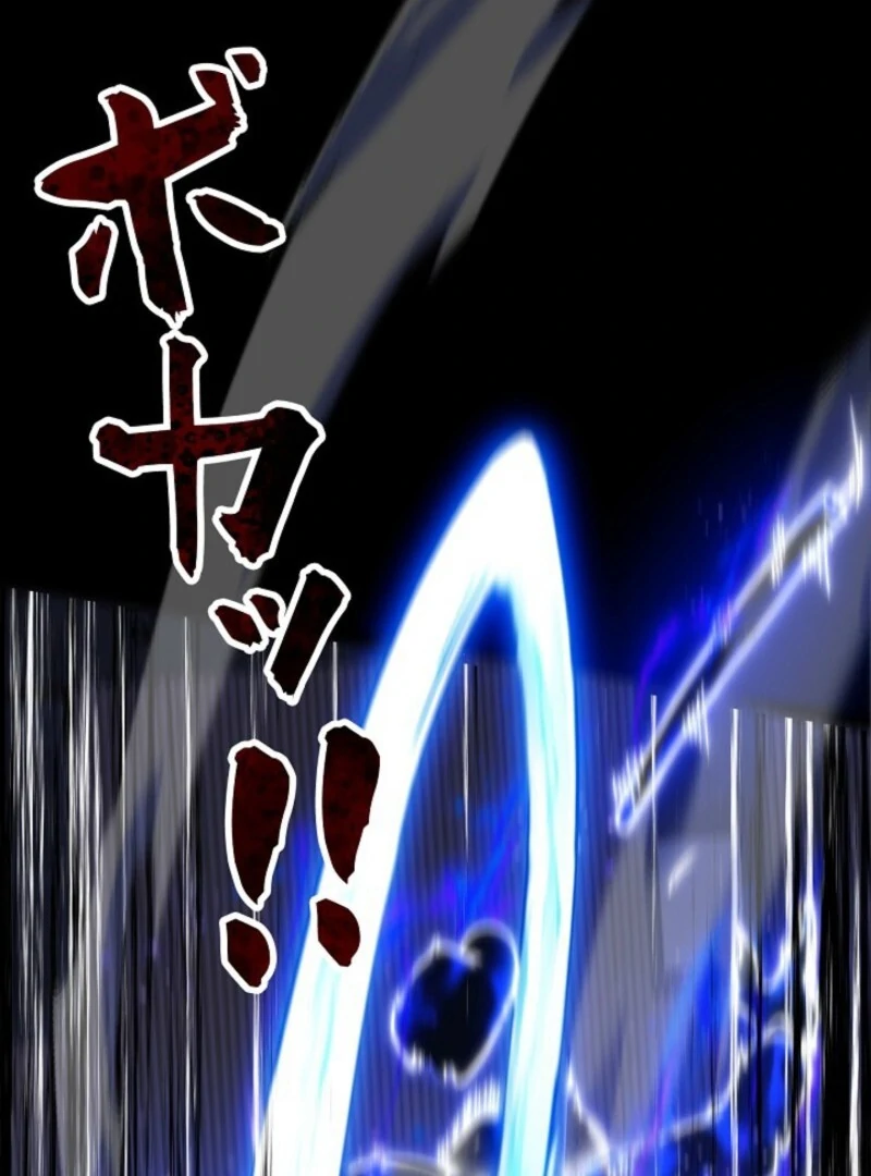 The Surviving Player: Unrivaled in the Second Death Game Chapter 8 - Page 23