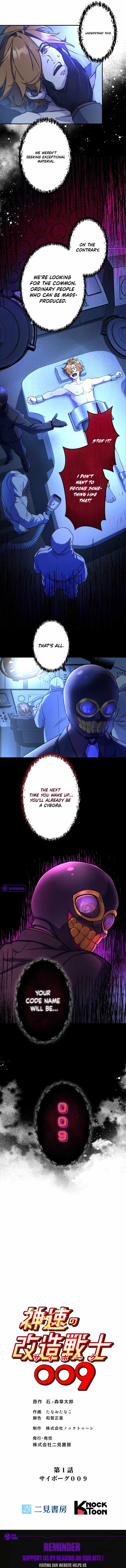 The Swift Cyborg Warrior 009 Chapter 1 - Page 11